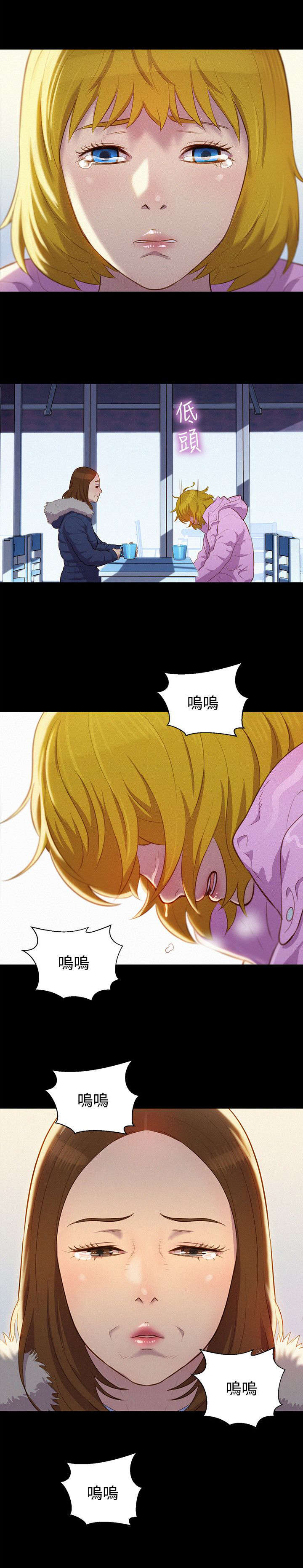 第40章：见面12