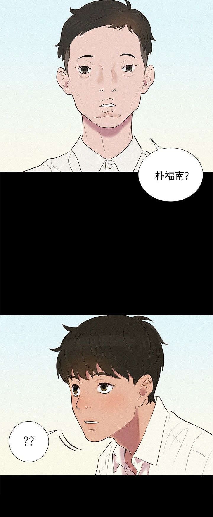 第6章：无可奈何9