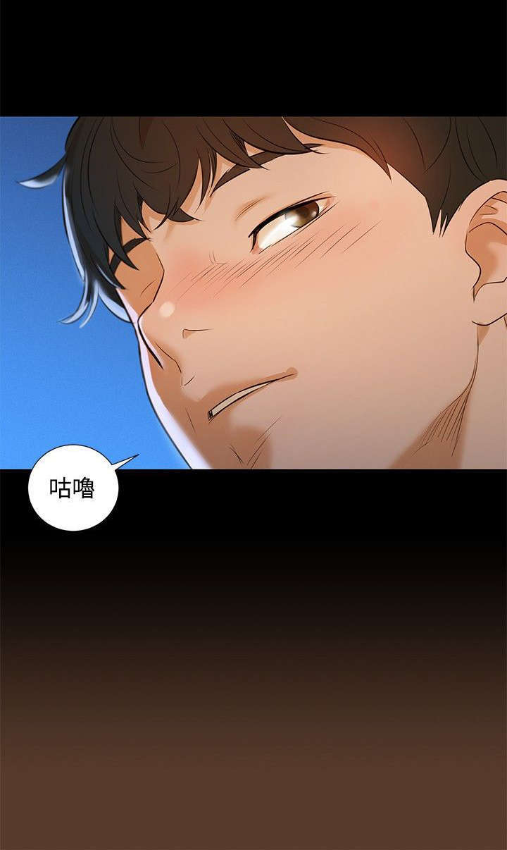 第2章：白昼和黑夜7
