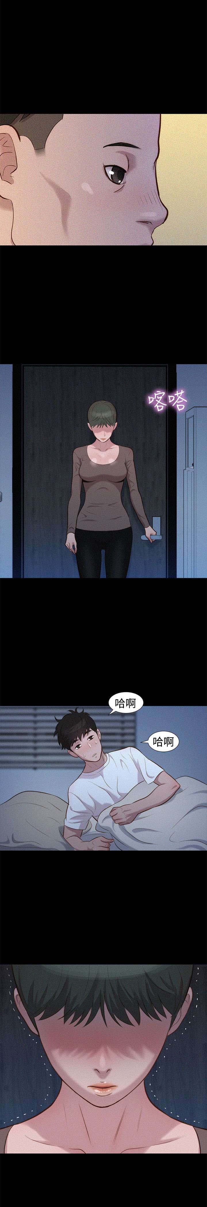第33章：情感15