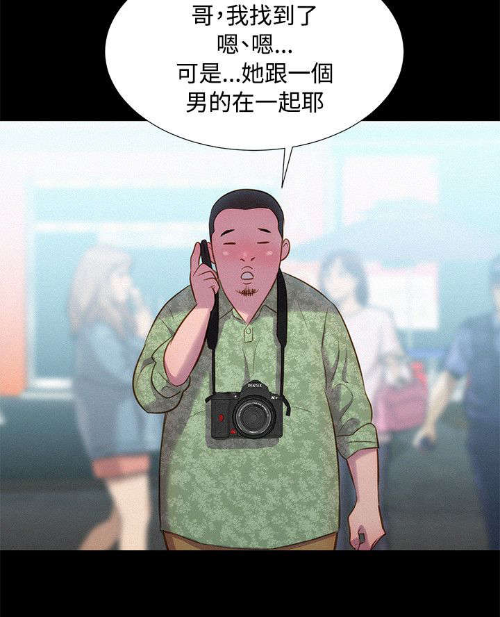 第38章：跟踪，逃离2