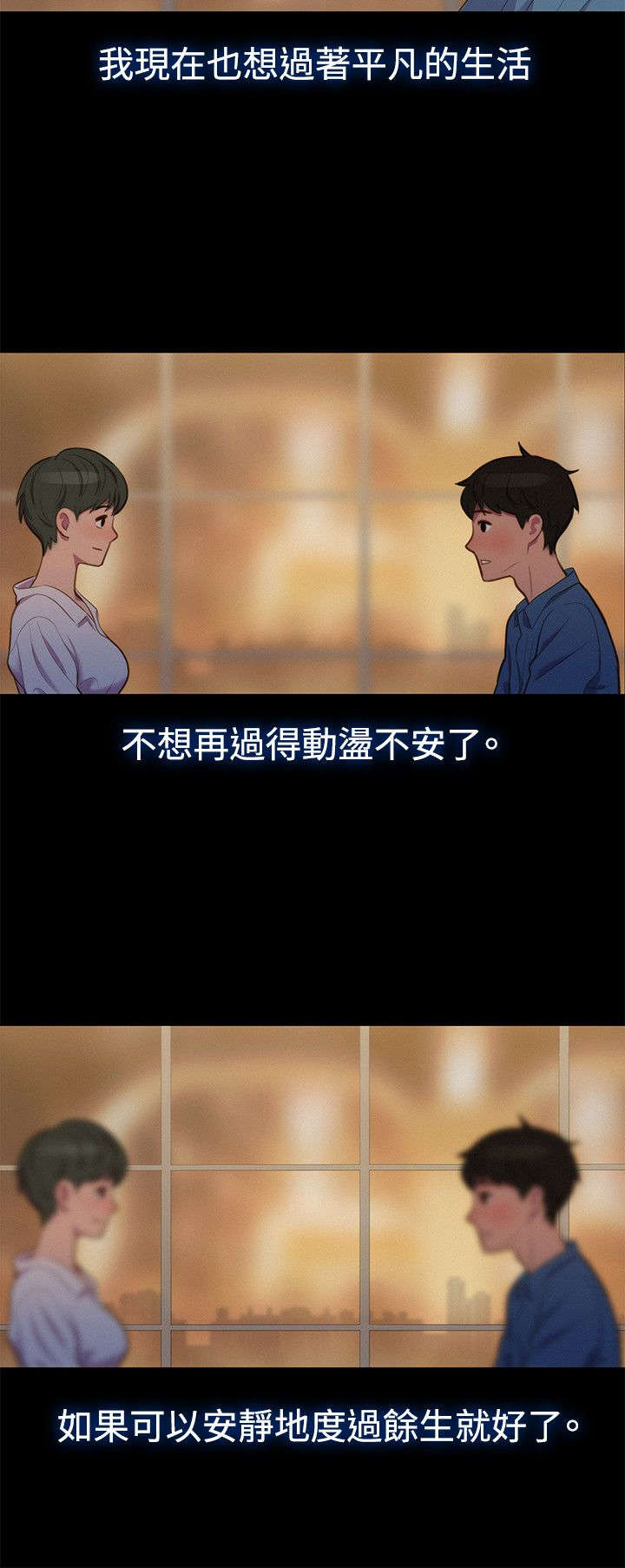 第17章：重操旧业11
