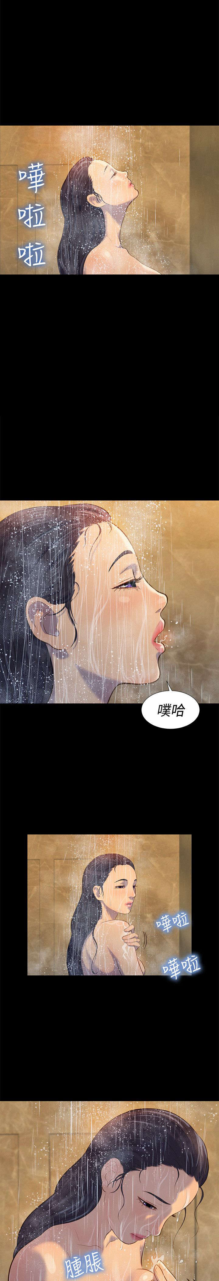 第17章：重操旧业14