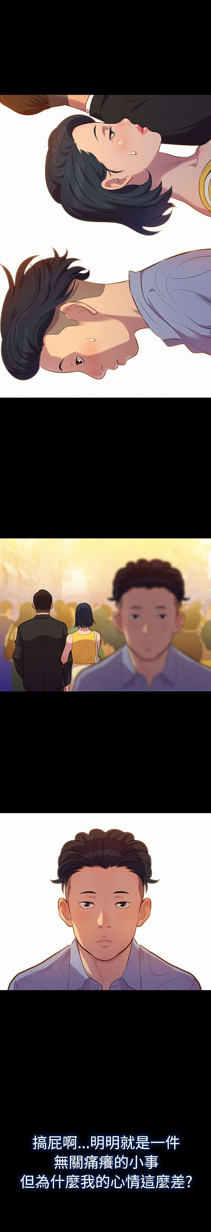 第19章：混蛋9