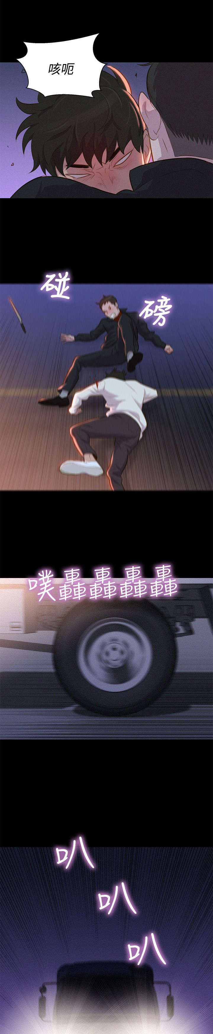 第39章：千钧一发6