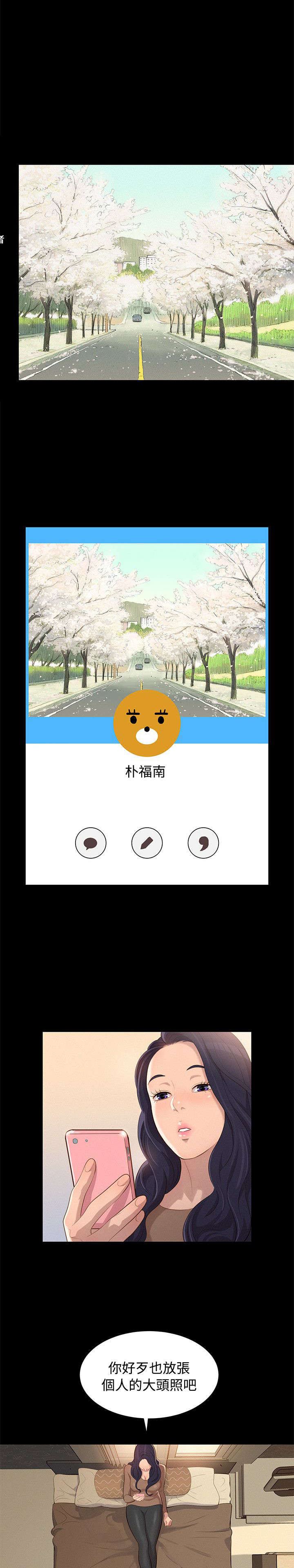 第22章：动摇8