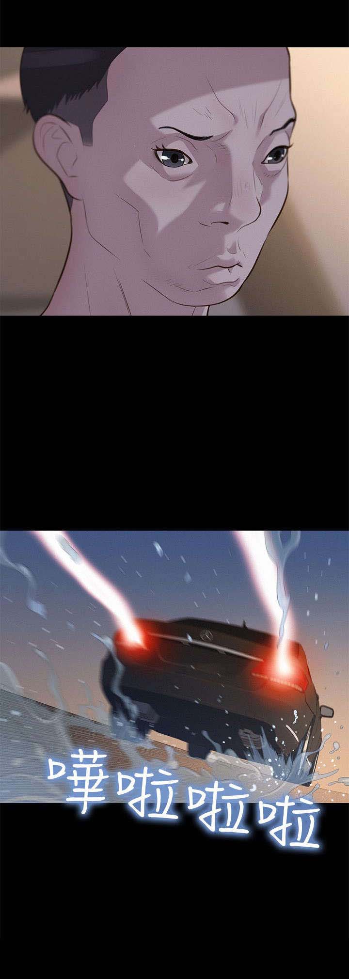 第31章：点15