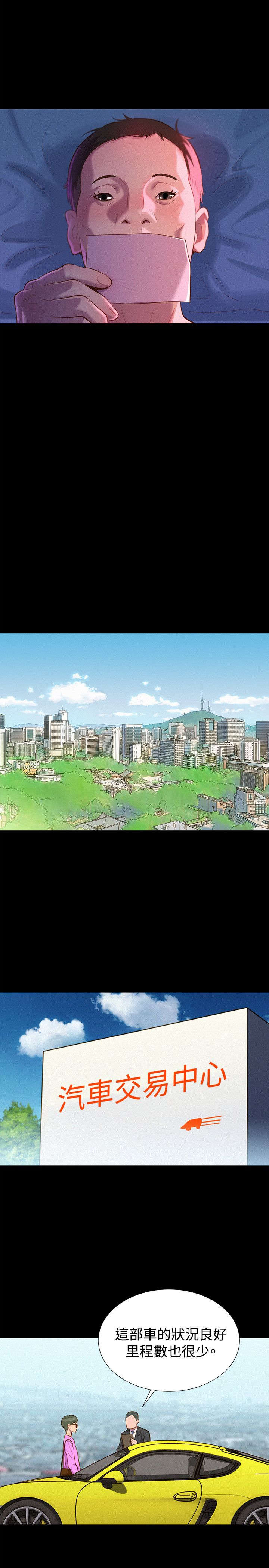 第35章：名片4