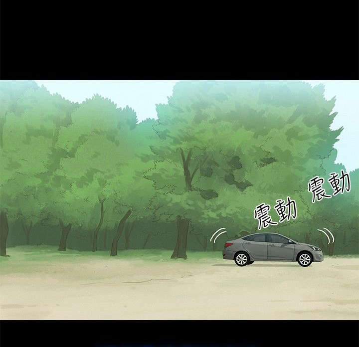 第1章：城市司机6