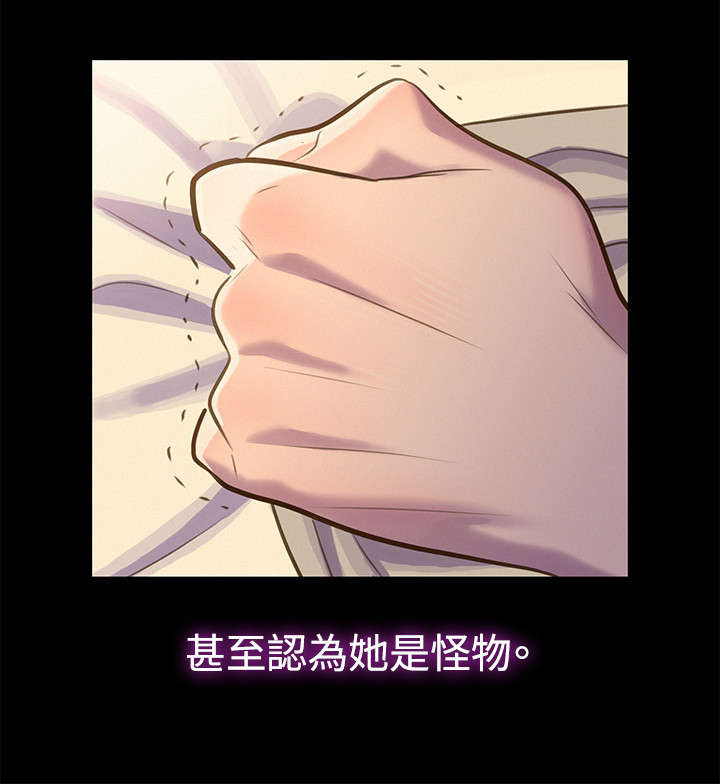 第15章：无法抑制7