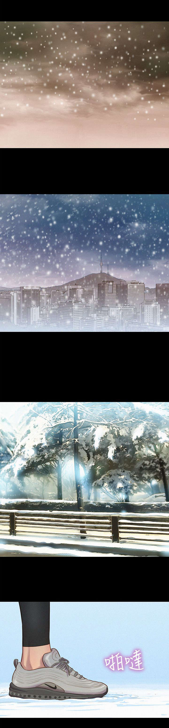 第40章：见面6