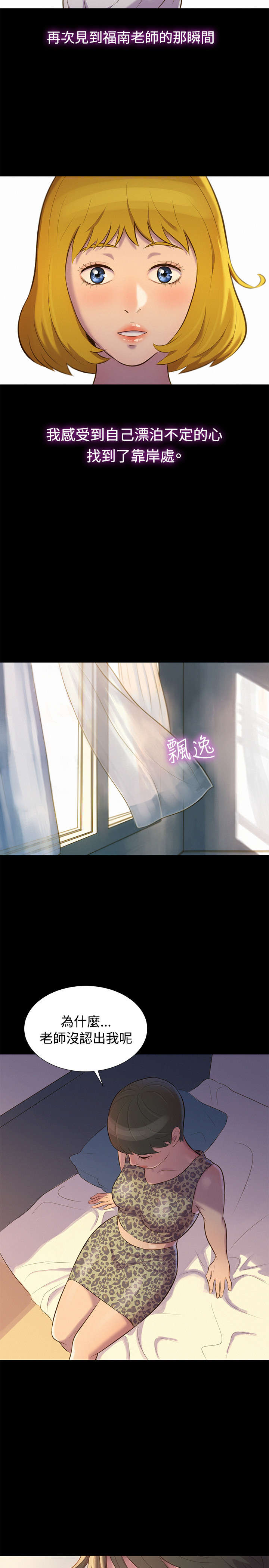 第15章：无法抑制12