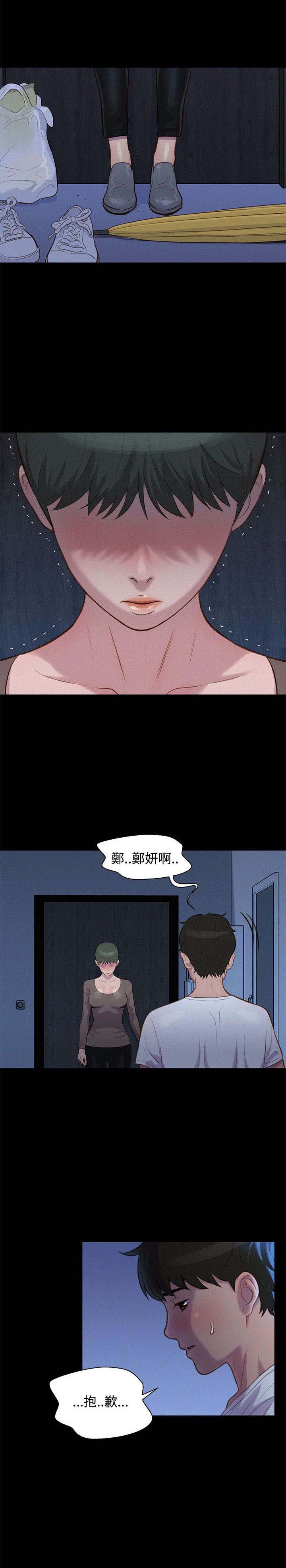 第34章：逃出0