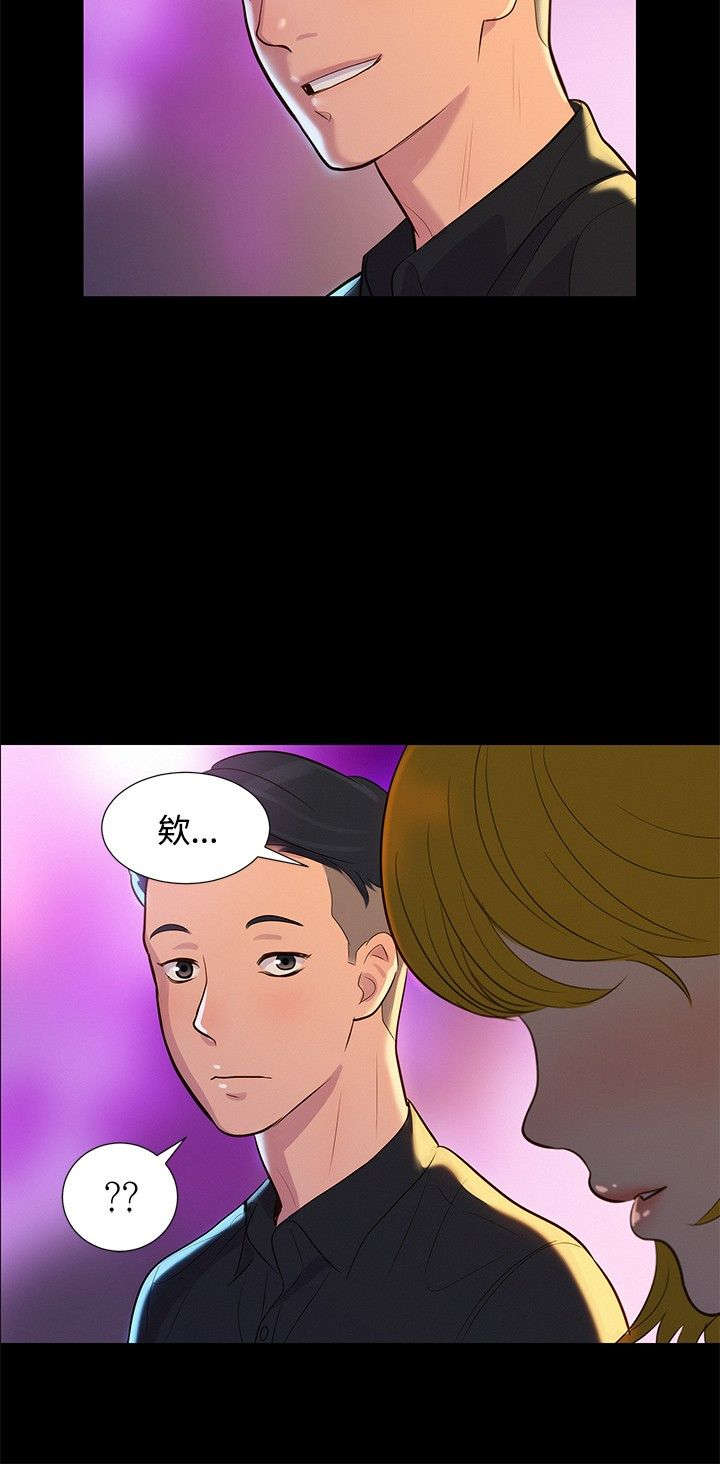 第7章：很厉害6
