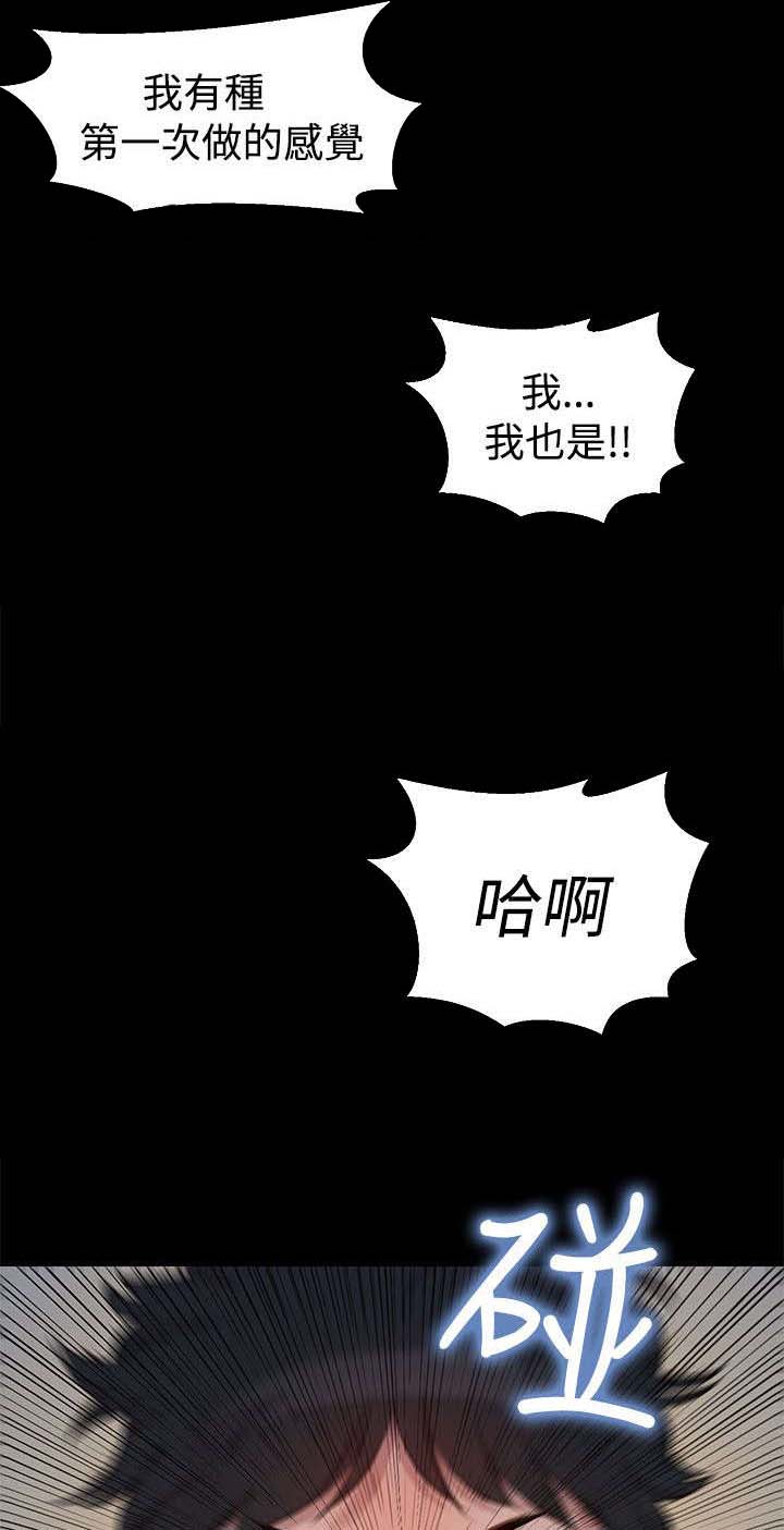 第28章：交叉2