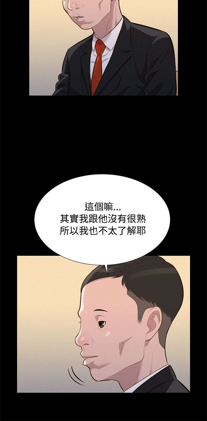 第21章：中毒2