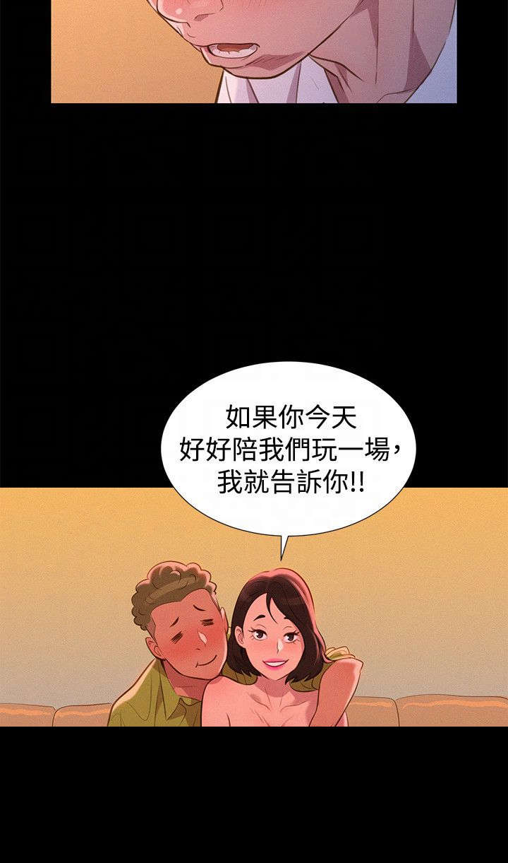 第34章：逃出20