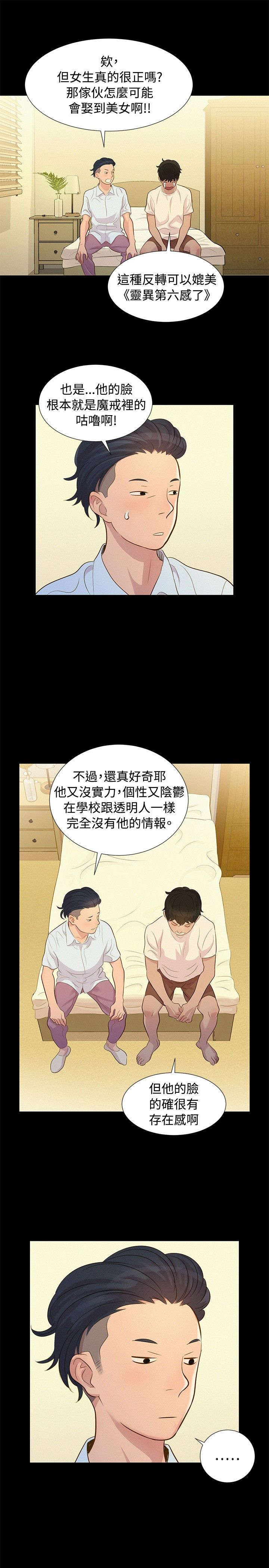 第7章：很厉害10