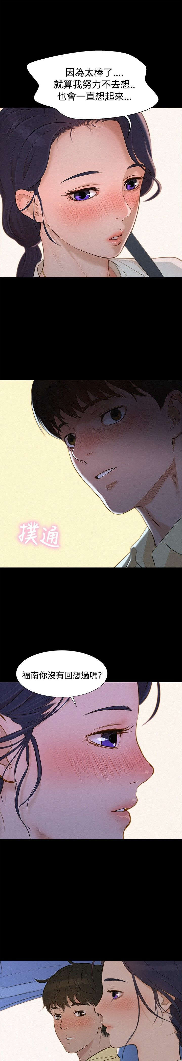 第9章：对待我16