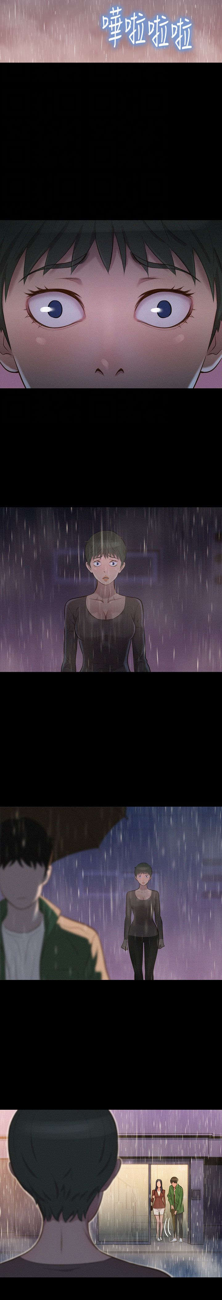 第33章：情感4