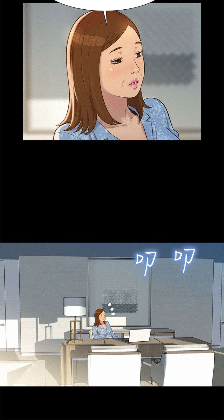 第23章：院长4