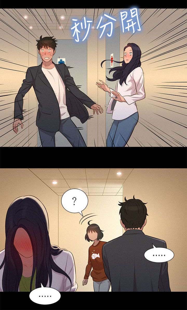 第21章：中毒9