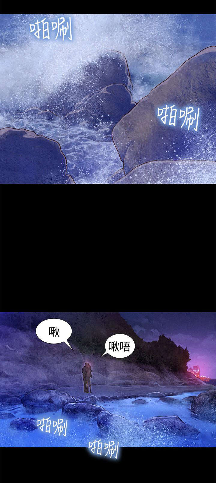 第36章：星空下5