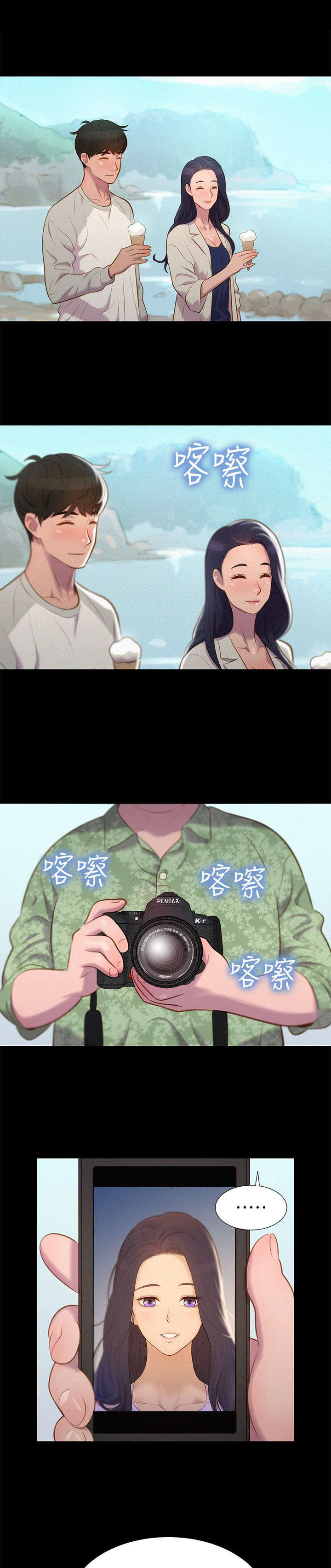 第38章：跟踪，逃离1
