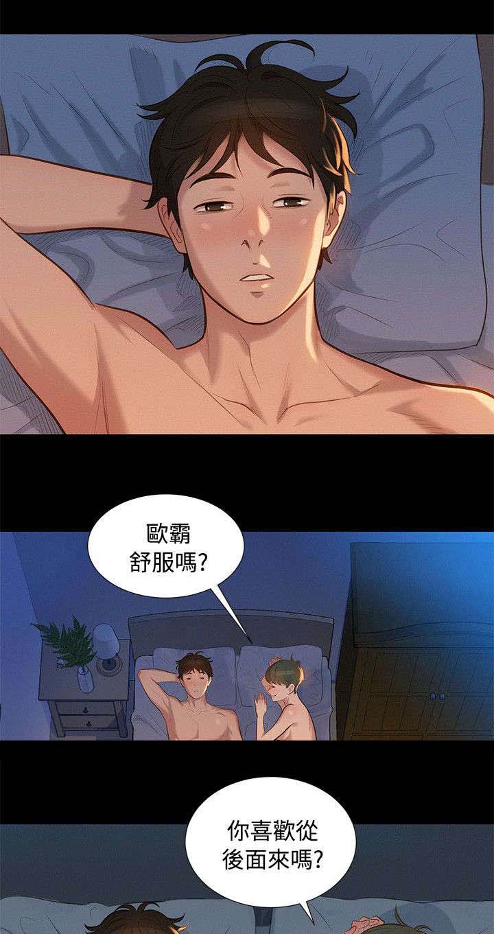 第22章：动摇2