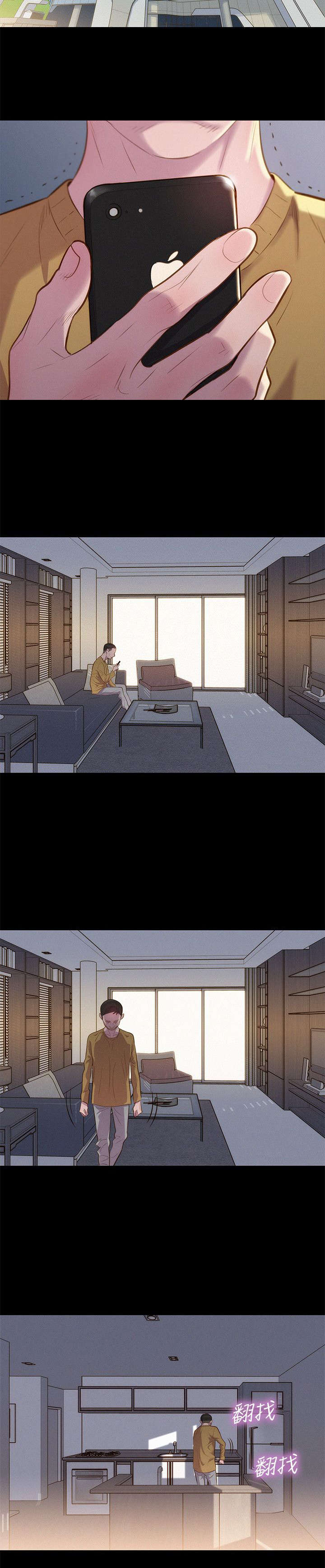 第38章：跟踪，逃离4