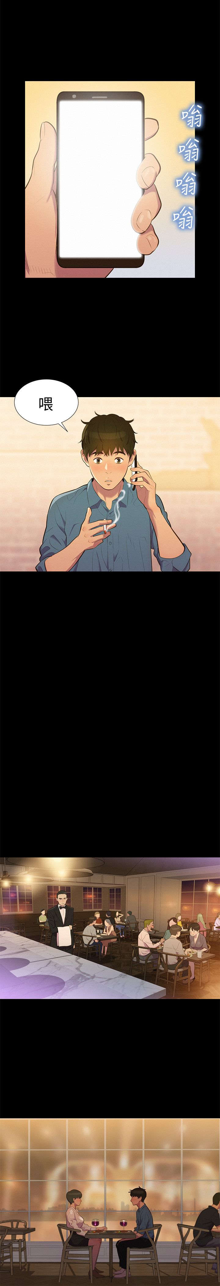 第16章：对话15
