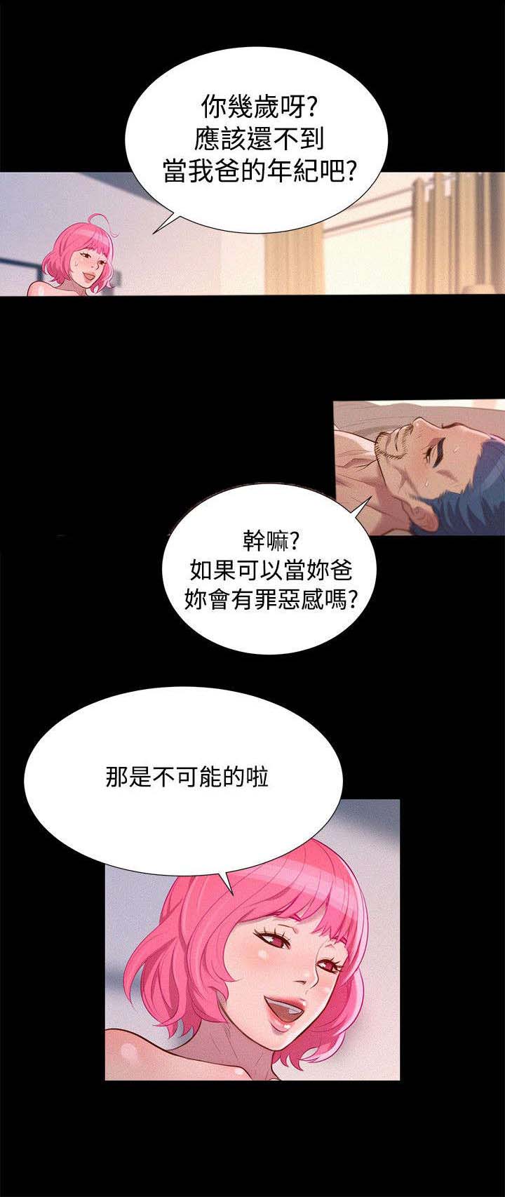 第37章：帮忙0
