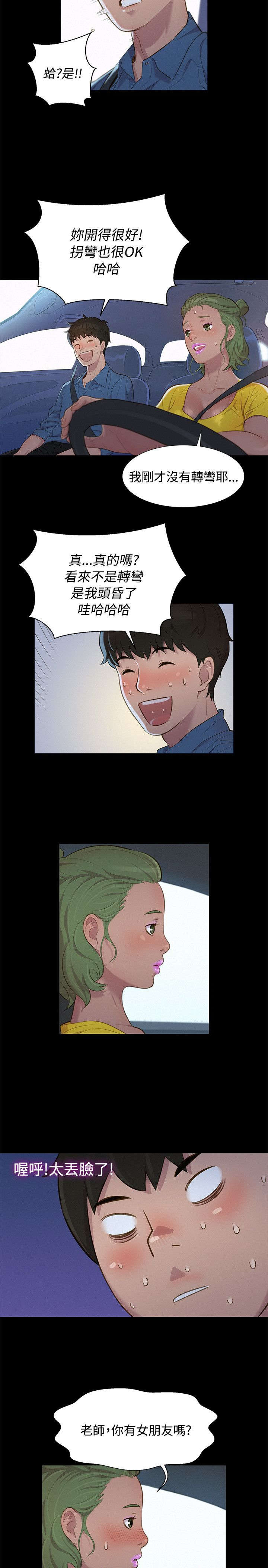 第16章：对话1