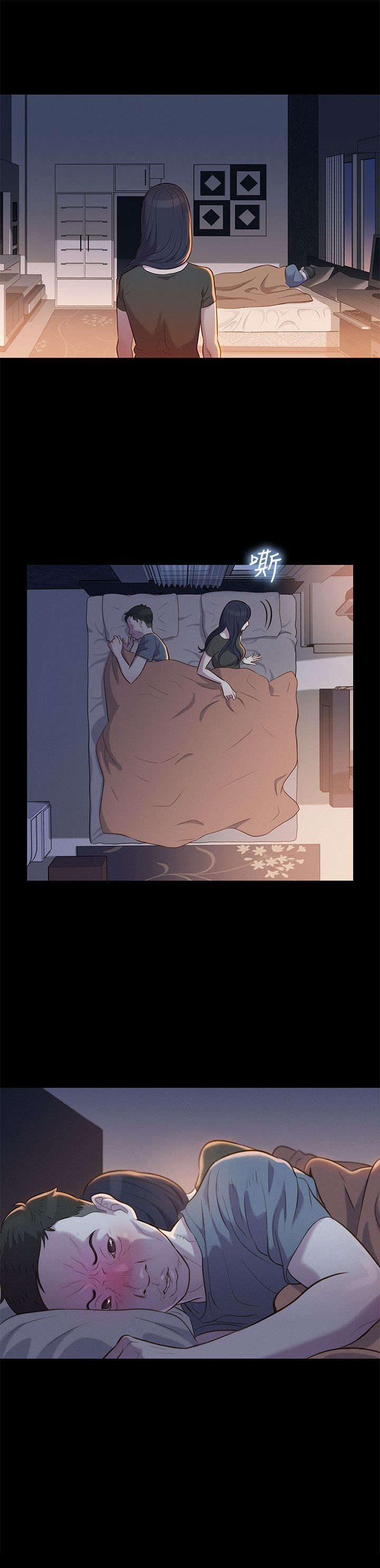第18章：安稳的生活2