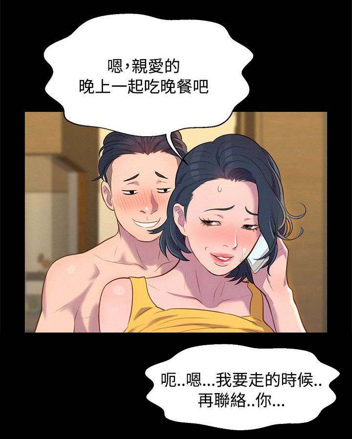 第19章：混蛋0
