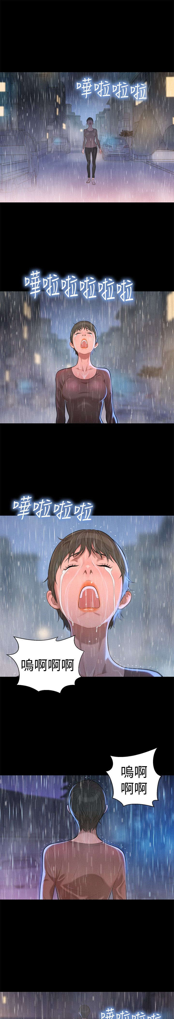 第34章：逃出6