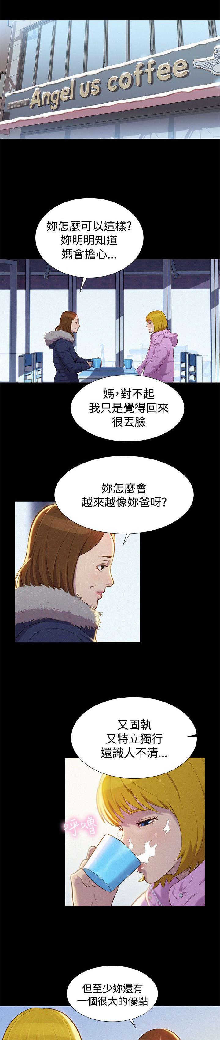 第40章：见面9