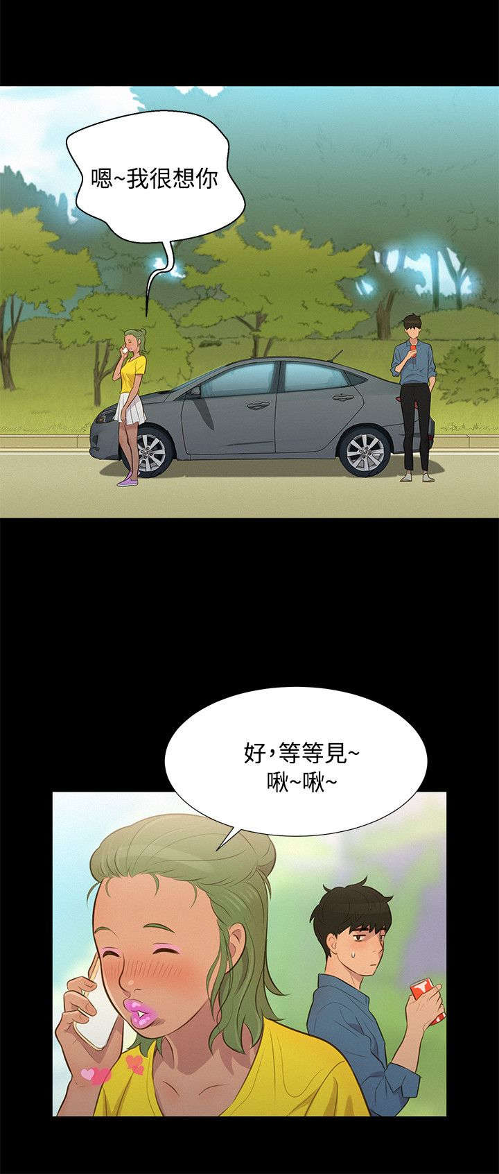 第16章：对话10