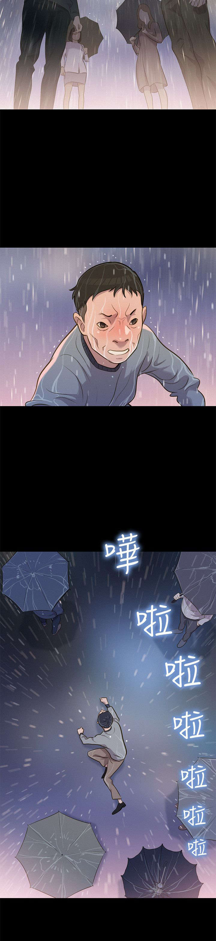 第29章：雷阵雨22
