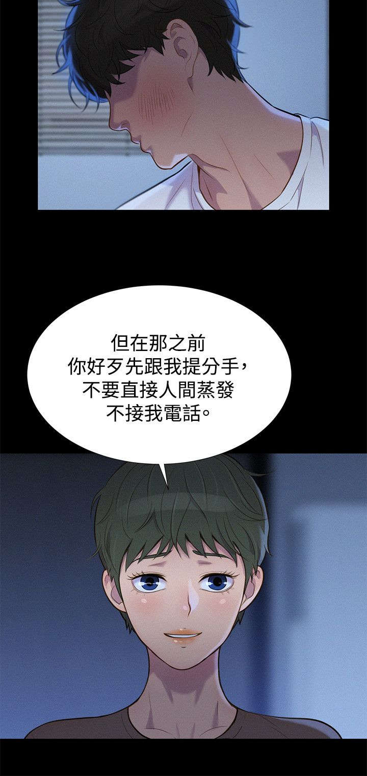 第34章：逃出2