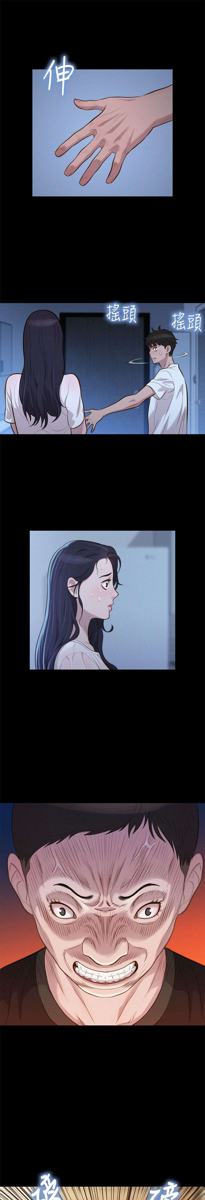 第33章：情感0