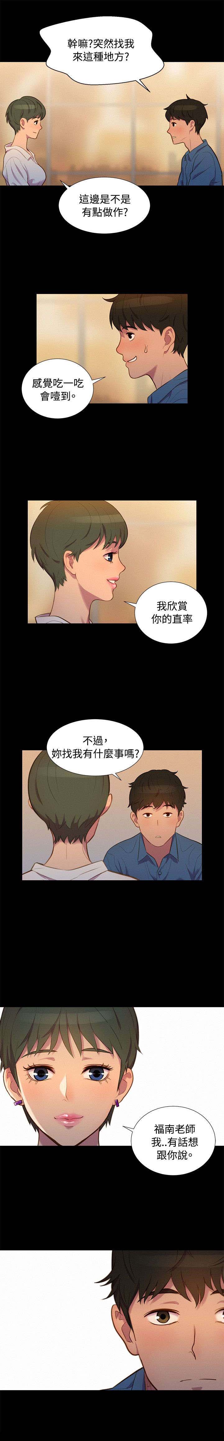 第16章：对话17