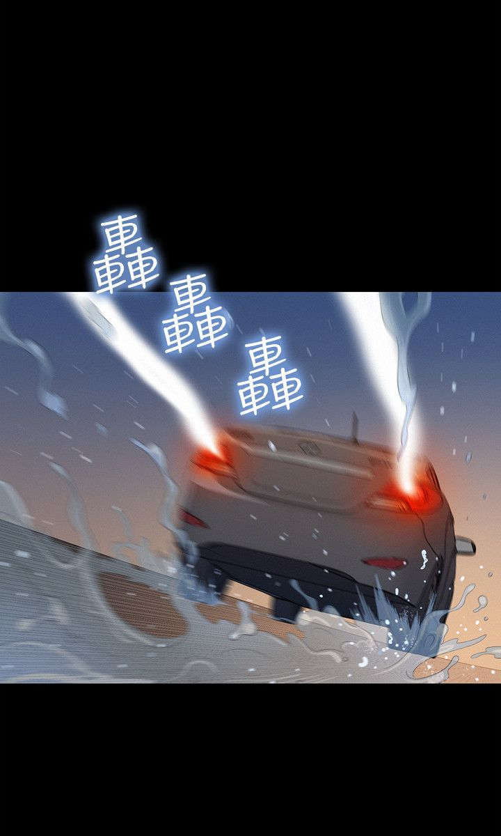 第29章：雷阵雨10