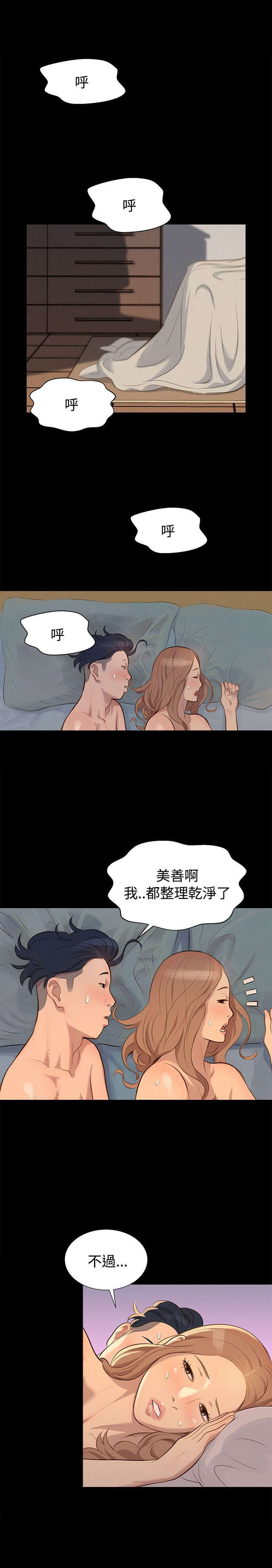 第28章：交叉11