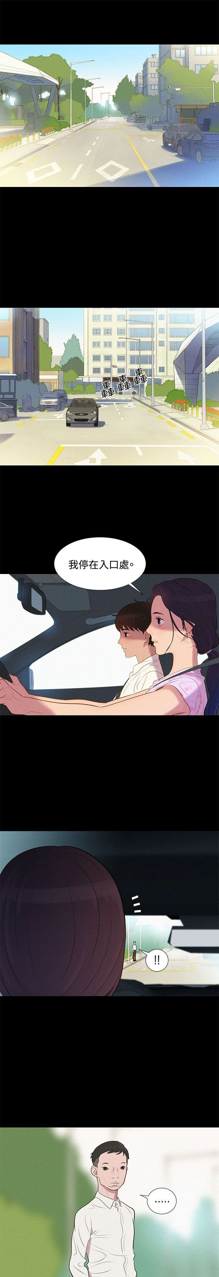 第6章：无可奈何7