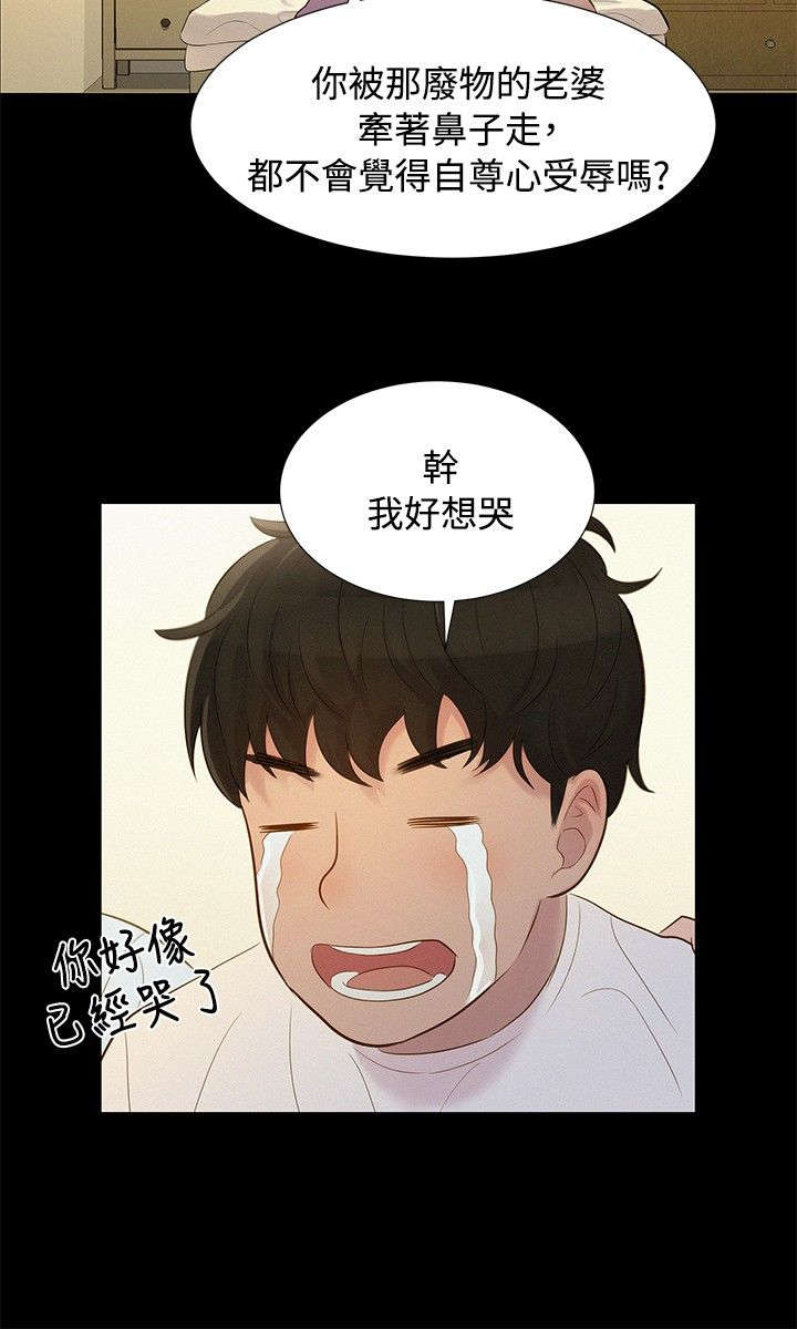 第7章：很厉害9