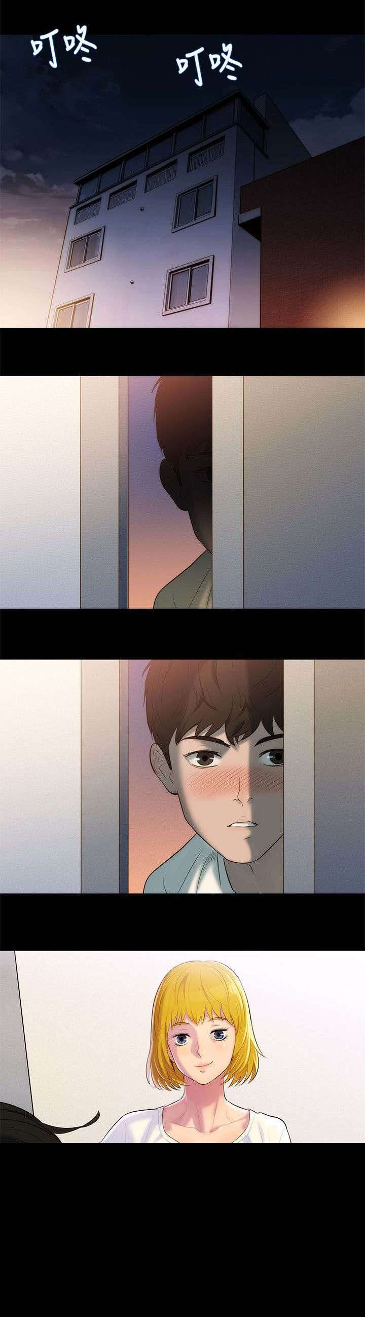 第3章：酒气12