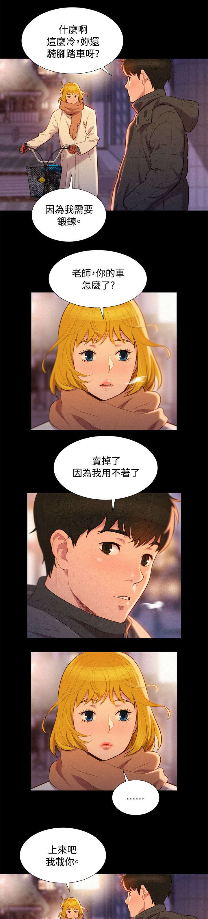 第41章：结束也是开始（完结）20