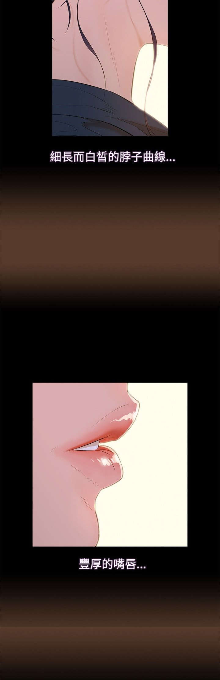 第2章：白昼和黑夜6