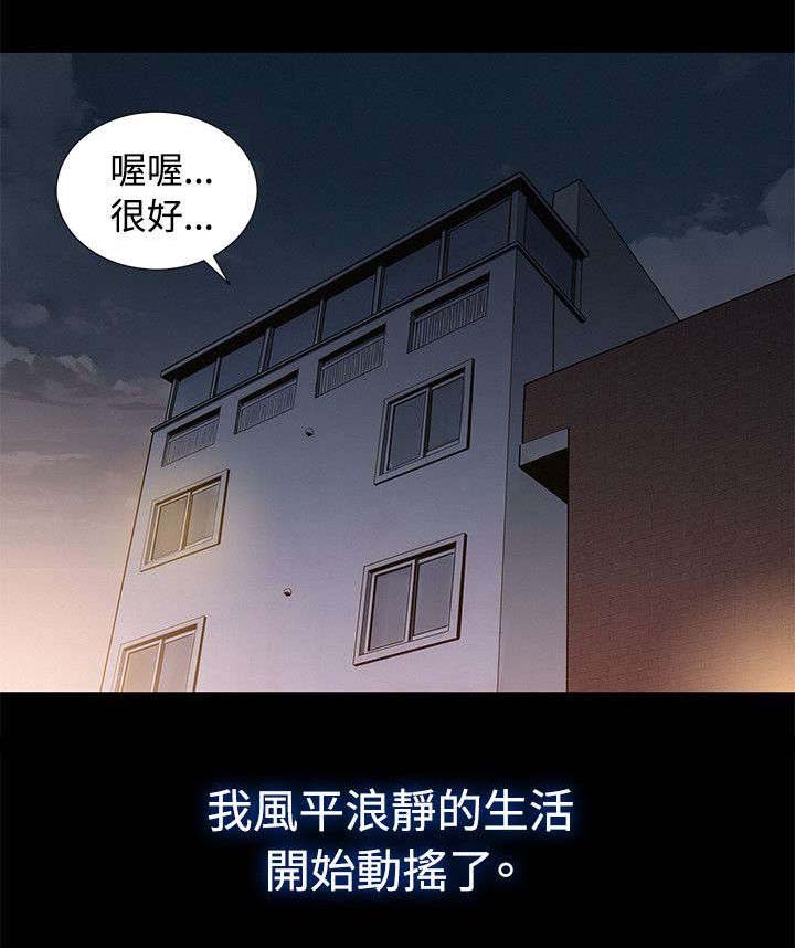 第22章：动摇1
